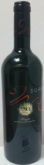索罗斯红葡萄酒